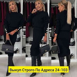 Костюм ткань ткань