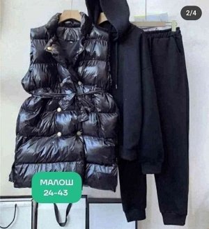 Костюм ткань флис, синтепон