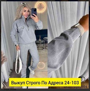 Костюм в размер ткань микро вилветь