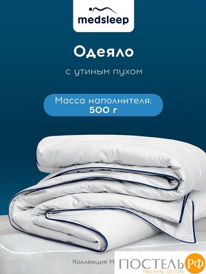Одеяло детское MedSleep MAYURA, 110х140 см
