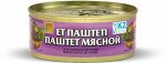 КУБ Паштет мясной 120гр Eesy Open (кор*42)