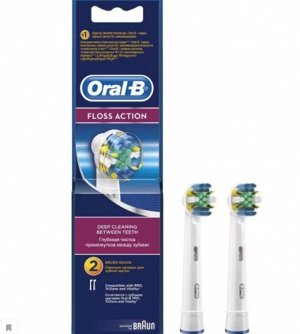 ORAL_B Насадки для электрических зубных щеток Floss Action EB25 2шт