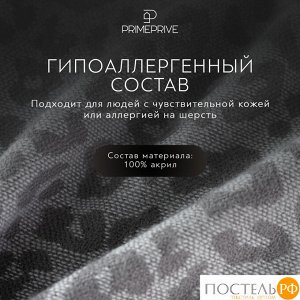 Плед PRIME PRIVE ХУГО, размер Односпальный, 140х200см