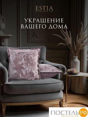 Декоративная подушка ESTIA ПРИМАВЕРА, размер 45х45 (Квадратная)