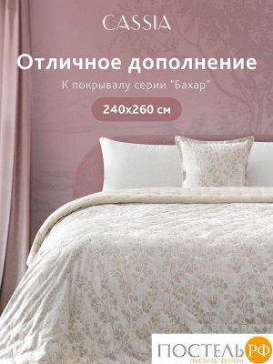 Декоративная подушка CASSIA БАХАР, размер 45х45 (Квадратная)