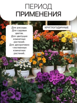 Гидрогель "Рецепты Дедушки Никиты", песок, 0.5 кг