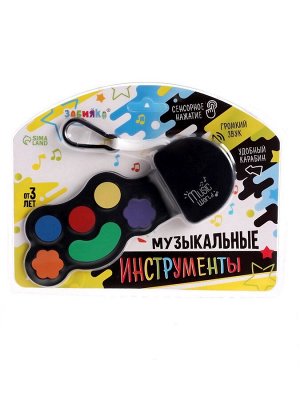 Музыкальный барабан, с сенсорным нажатием и карабином, детский