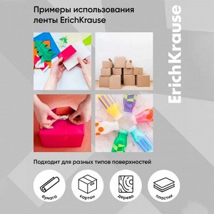 Клейкая лента канцелярская, 18 мм х 33 метра, ErichKrause Crystal, суперпрозрачная, дисплей, цена за 1шт.