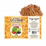 Яблочные Хрустики из пастилы Ассорти из ягод Без сахара