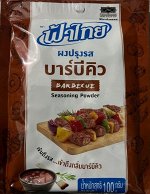 Приправа натуральная со вкусом BBQ (барбикю), 100 гр.