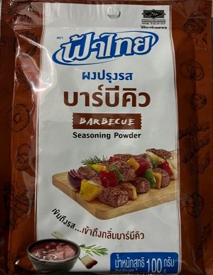 Приправа натуральная со вкусом BBQ (барбикю), 100 гр.