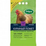 Добрая сила Куриный навоз гранулированный, пакет 5 кг.