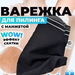 Натуральное мыло, кессы, мочалки, пемза для бани