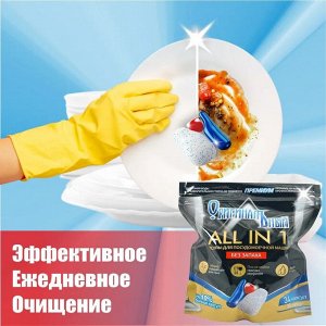 Таблетка для посудамоечной  машины 34 шт./уп