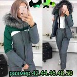 Костюм