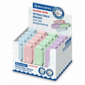 Ластик выдвижной BRAUBERG "Slider Mini", 68х12х8мм, пастельные цвета ассорти,1 шт, 271983