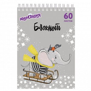 Блокнот 60л,  А5 146х205мм, гребень, картон, клетка, ЮНЛАНДИЯ, Непоседы, 1 шт, 129815