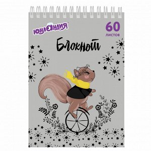 Блокнот 60л,  А5 146х205мм, гребень, картон, клетка, ЮНЛАНДИЯ, Непоседы, 1 шт, 129815