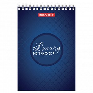 Блокнот 60л, МАЛЫЙ ФОРМАТ А6 97х145мм, гребень, картон, клетка, BRAUBERG, Luxury, 1 шт, 129829