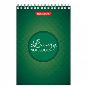 Блокнот 60л, МАЛЫЙ ФОРМАТ А6 97х145мм, гребень, картон, клетка, BRAUBERG, Luxury, 1 шт, 129829