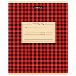 Тетрадь 12л. КЛЕТКА, BRAUBERG, обложка картон, CLASSIC TEXTURE, 1 шт, 107265