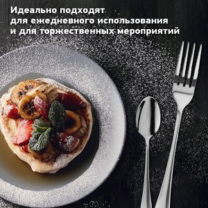 Набор столовых приборов STANDARD 18 шт, 6 персон, серебристый, нержавеющая сталь, DASWERK, 609074