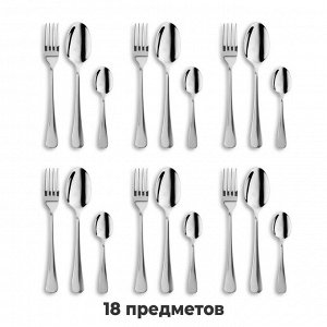 Набор столовых приборов STANDARD 18 шт, 6 персон, серебристый, нержавеющая сталь, DASWERK, 609074