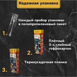 Набор столовых приборов STANDARD 18 шт, 6 персон, серебристый, нержавеющая сталь, DASWERK, 609074