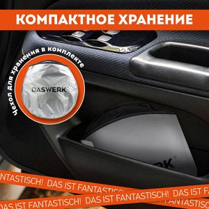 Шторка солнцезащитная экран ТРАНСФОРМЕР 153х75см для лобового стекла автомобиля, DASWERK, 671250