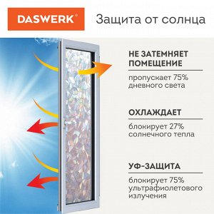 Пленка на окно самоклеящаяся статическая БЕЗ КЛЕЯ солнцезащитная 45х150см "Витраж" DASWERK, 607968
