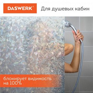 Пленка на окно самоклеящаяся статическая БЕЗ КЛЕЯ солнцезащитная 45х150см "Витраж" DASWERK, 607968