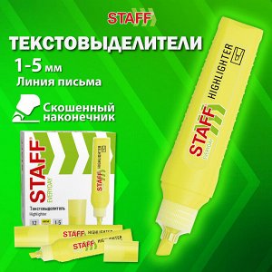 Текстовыделитель STAFF EVERYDAY HL-707, ЖЕЛТЫЙ, линия 1-5 мм, 1 шт, 152542