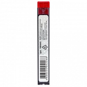 Грифели запасные 0,5 мм, HB, BRAUBERG, КОМПЛЕКТ 12 штук, Hi-Polymer, 180445
