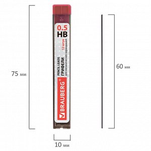 Грифели запасные 0,5 мм, HB, BRAUBERG, КОМПЛЕКТ 12 штук, Hi-Polymer, 180445
