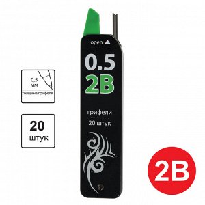 Грифели запасные 0,5 мм, 2B, BRAUBERG, КОМПЛЕКТ 20 штук, Black Jack, 180448