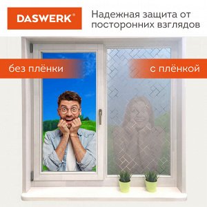 Пленка на окно самоклеящаяся статическая БЕЗ КЛЕЯ солнцезащитная 75х150см "Пазл" DASWERK, 608582