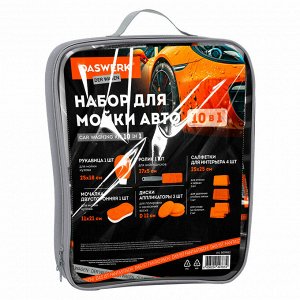 Набор для мойки авто и детейлинга 10 в 1, оранжевый, СУМКА ДЛЯ ХРАНЕНИЯ В КОМПЛЕКТЕ, DASWERK, 609483