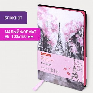 Блокнот МАЛЫЙ ФОРМАТ 100х150 А6 BRAUBERG VISTA Paris, под кожу гибкий 80л, 112090