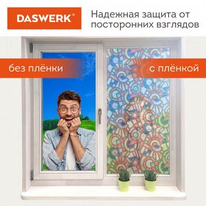 Пленка солнцезащитная на окно самоклеящаяся статическая БЕЗ КЛЕЯ 75х150см "Авангард" DASWERK, 608586