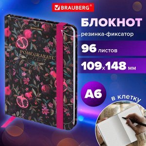 Блокнот с резинкой в клетку 96л, МАЛЫЙ ФОРМАТ А6 109х148, твердая обложка, BRAUBERG, Гранаты, 116331