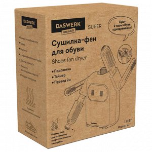 Сушилка для обуви, варежек, перчаток, складная, с подсветкой, 150 Вт, DASWERK SUPER SD11, 456788