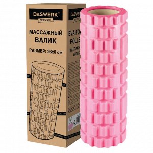 Ролик массажный для йоги и фитнеса 26*8 см, EVA, розовый, с выступами, DASWERK, 680019