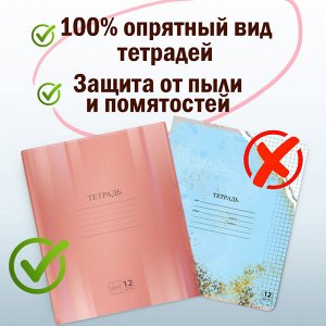 Обложки для тетради и дневника, КОМПЛЕКТ 10шт, ЦВЕТНЫЕ, ПЛОТНЫЕ, ПВХ, 100мкм, 210х350мм ПИФАГОР, 227477
