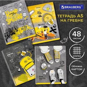 Тетрадь 48л. КЛЕТКА, BRAUBERG, А5, гребень, обложка картон, Urban Style (4 вида в спайке),1 шт, 404338