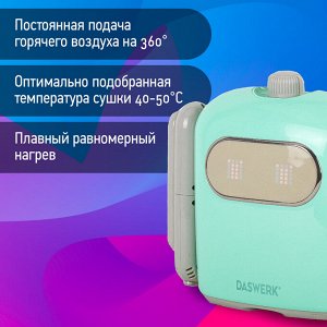 Сушилка для обуви, варежек, перчаток, складная, с подсветкой, 150 Вт, DASWERK SUPER SD11, 456788