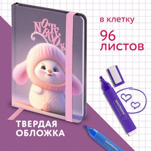 Блокнот с резинкой в клетку 96л, МАЛЫЙ ФОРМАТ А6 109х148, твердая обложка, ЮНЛАНДИЯ, Пушистик,116338