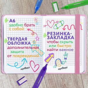 Блокнот с резинкой в клетку 96л, МАЛЫЙ ФОРМАТ А6 109х148, твердая обложка, ЮНЛАНДИЯ, Unicorn, 113742