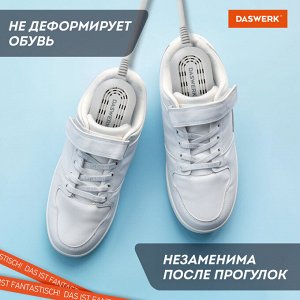 Сушилка для детской обуви, электрическая, сушка для обуви 8 Вт, DASWERK SD14, 456791