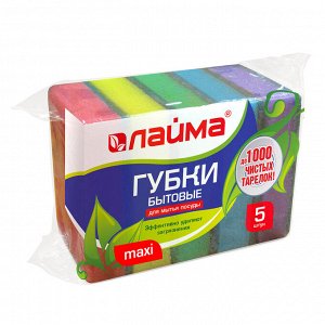 Губки для мытья посуды LAIMA MAXI (комплект 5 шт).,,  чистящий слой (абразив), 27х96х64 мм, 601554