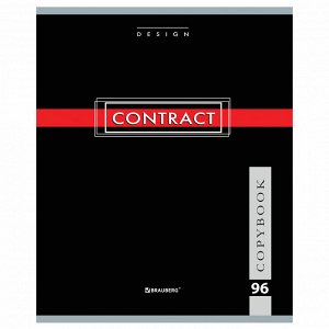 Тетрадь 96л, КЛЕТКА, BRAUBERG, А5, скоба, обложка картон, CONTRACT, 1 шт, 400523